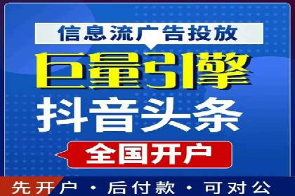 SEM推广案例：关键词优化策略